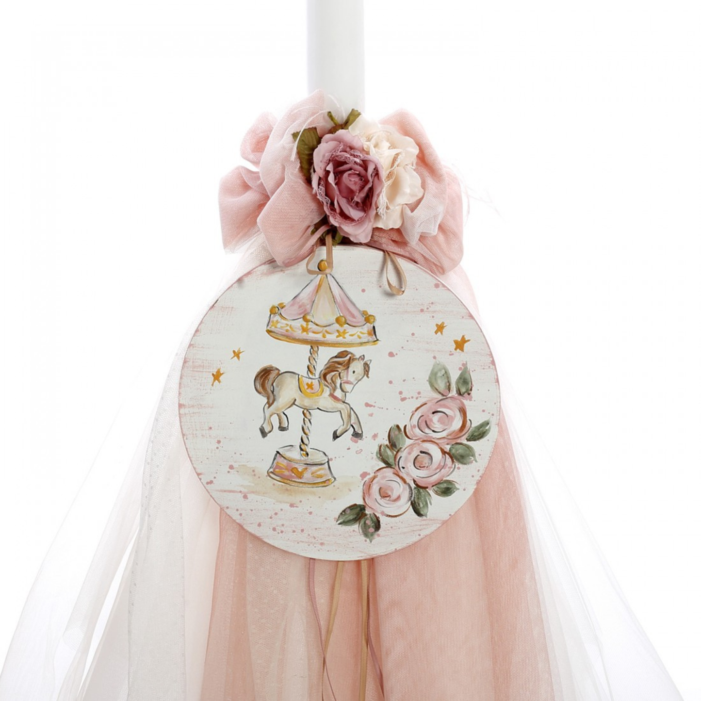 Έτοιμο Πακέτο Βάπτισης - Καρουζέλ (2512)