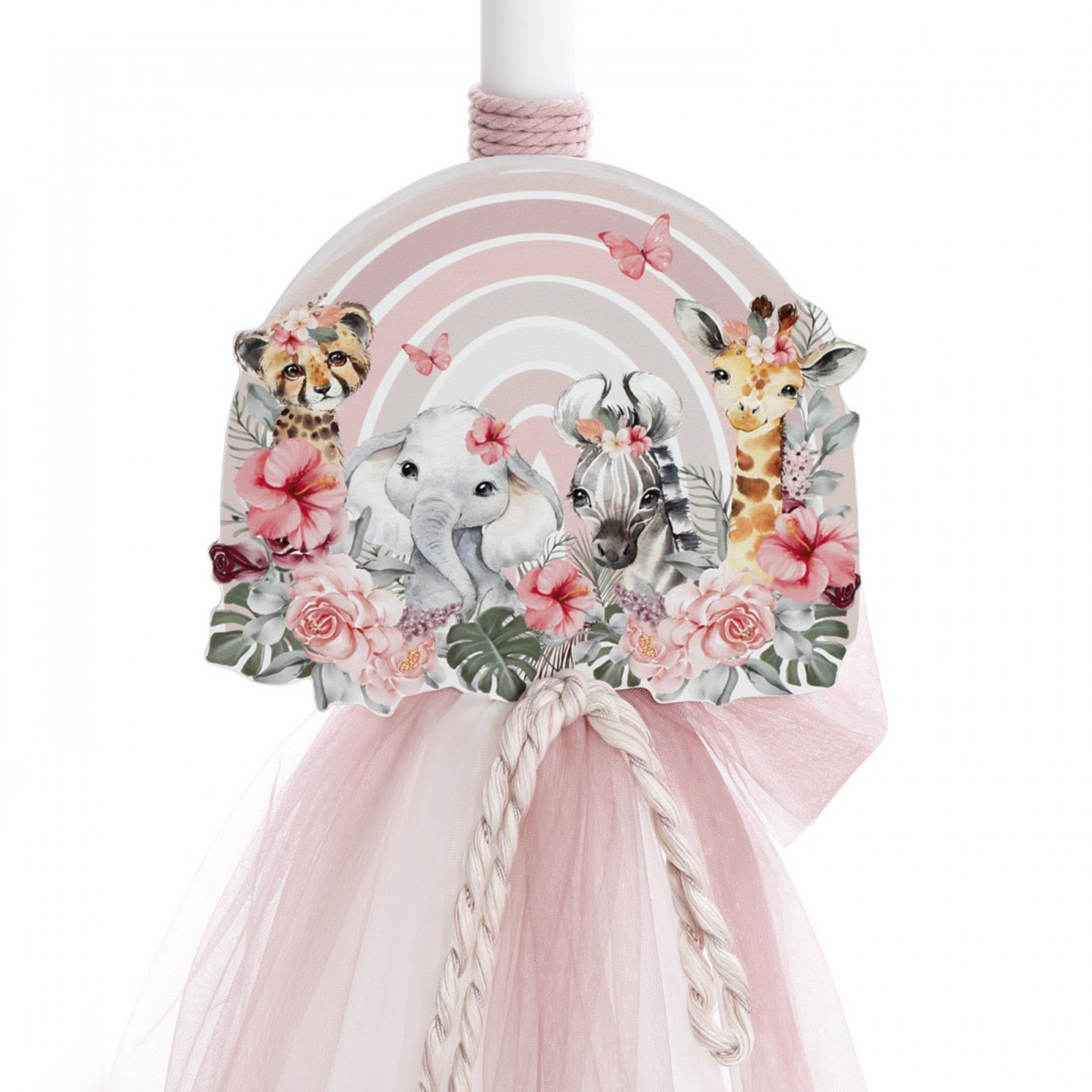 Έτοιμο Πακέτο Βάπτισης - Ουράνιο Τόξο Ζωάκια (2401)