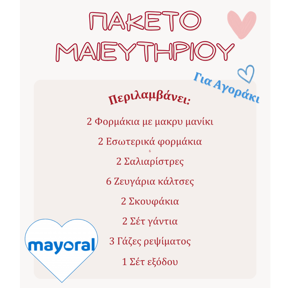 Mayoral - Maternity Package for Boys