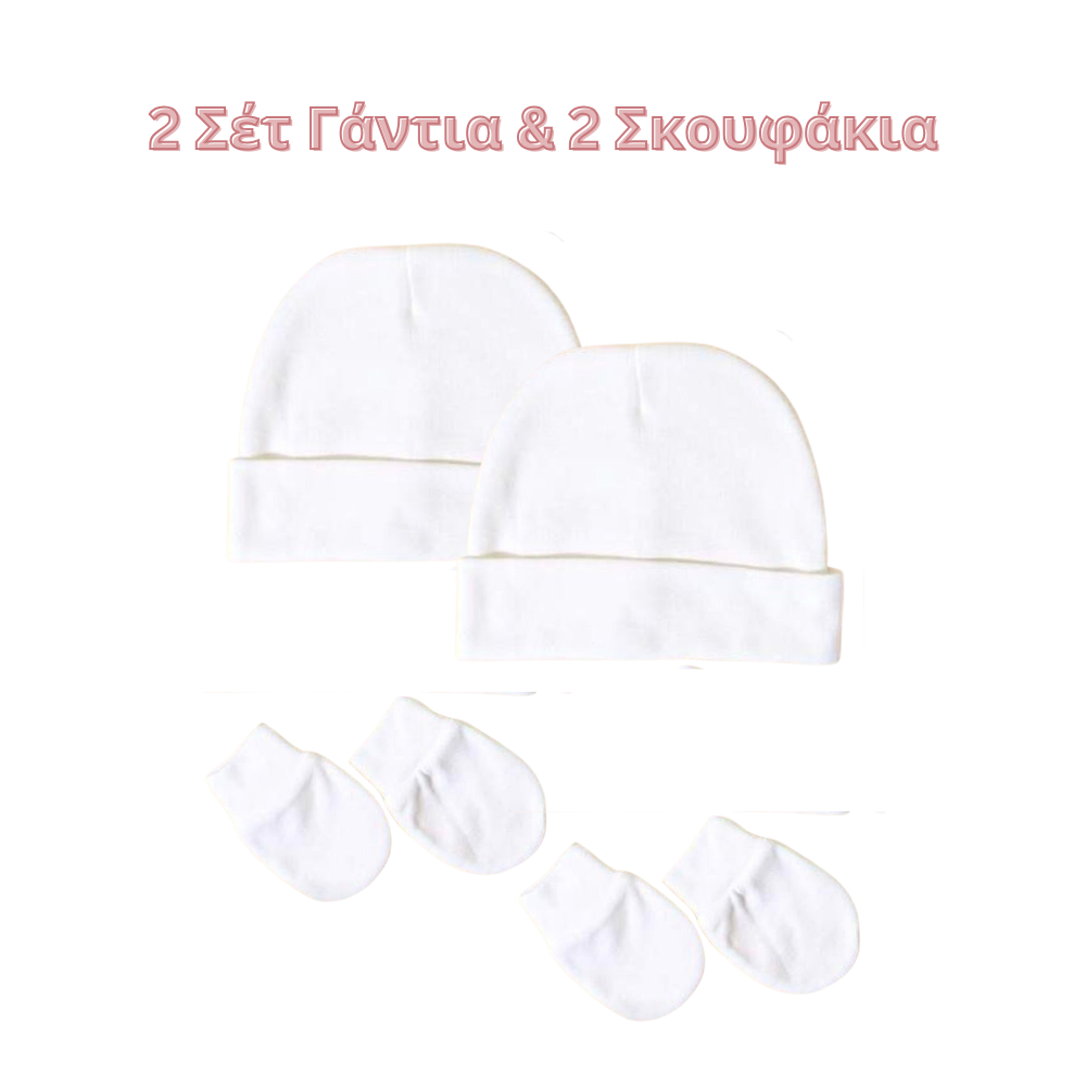 Mayoral - Maternity Package for Boys