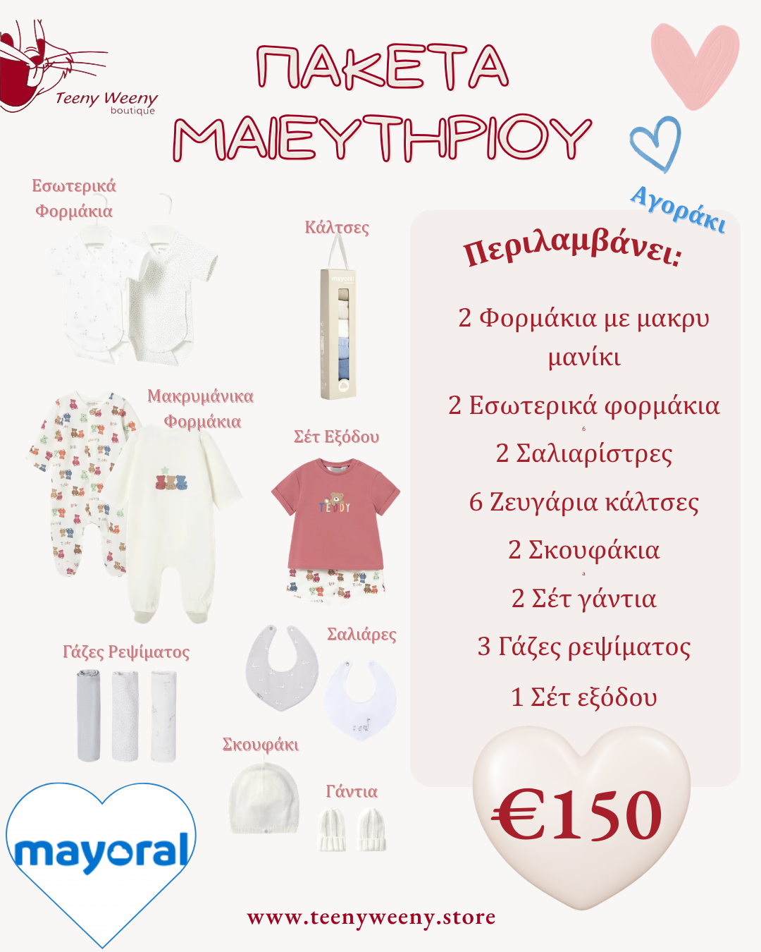Mayoral - Maternity Package for Boys