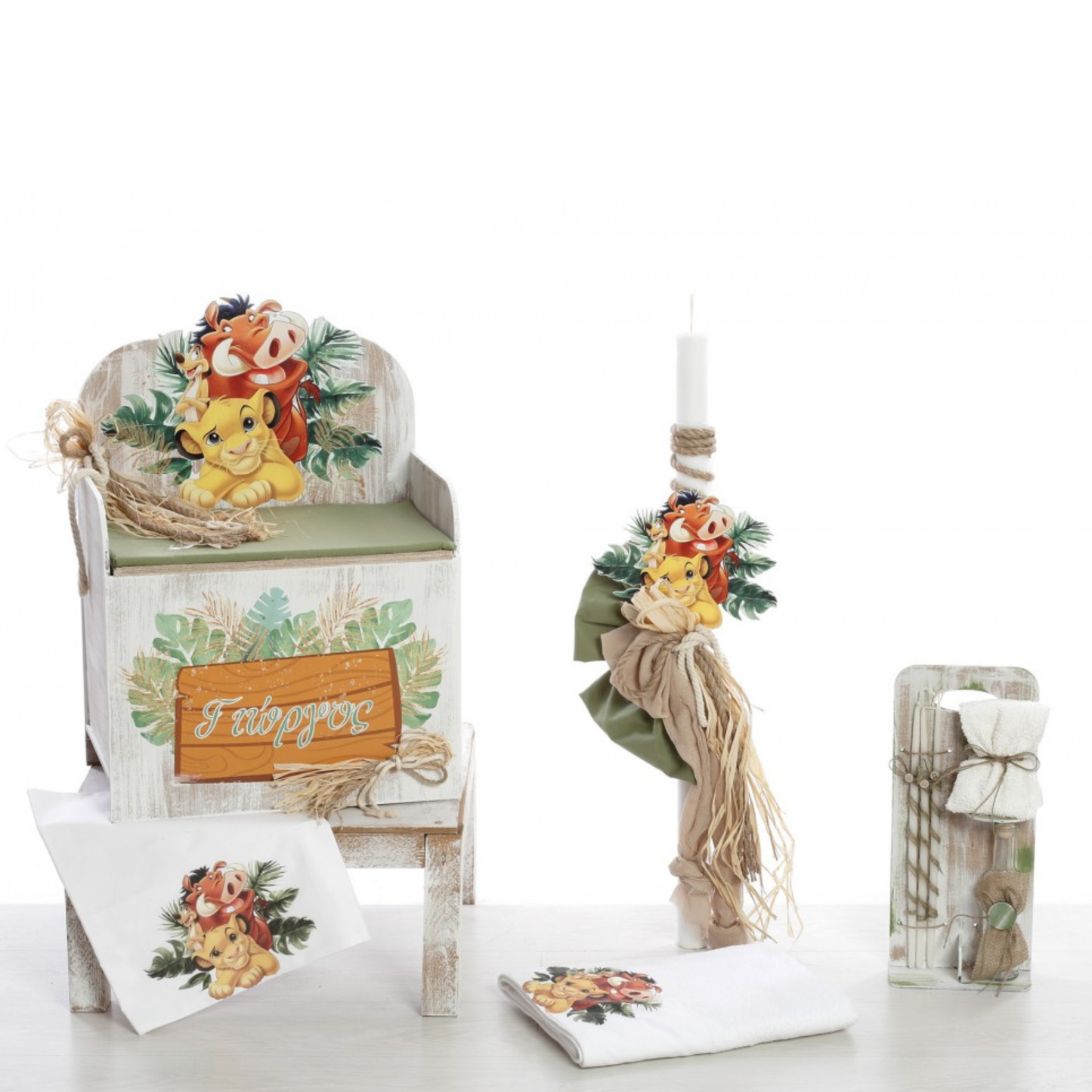 Έτοιμο Πακέτο Βάπτισης - Lion King (2525)