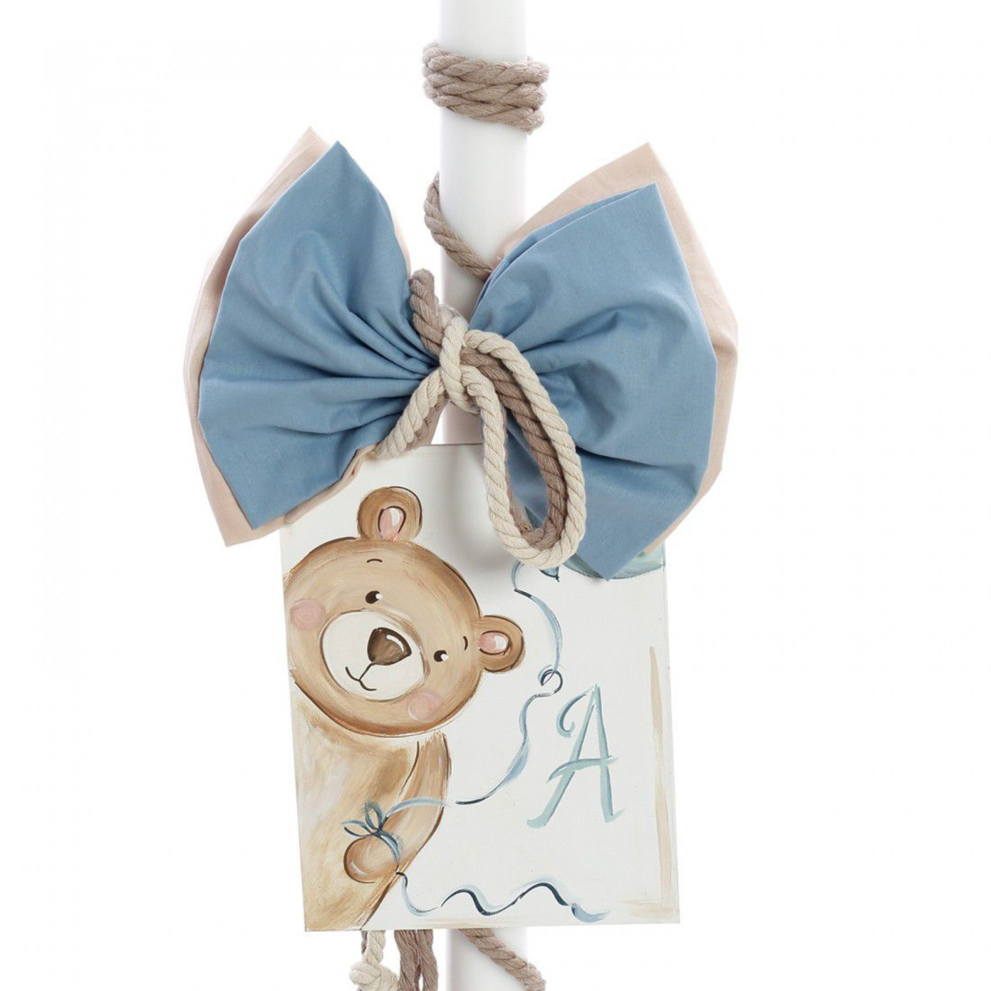 Έτοιμο Πακέτο Βάπτισης - Αρκουδάκι (2517)