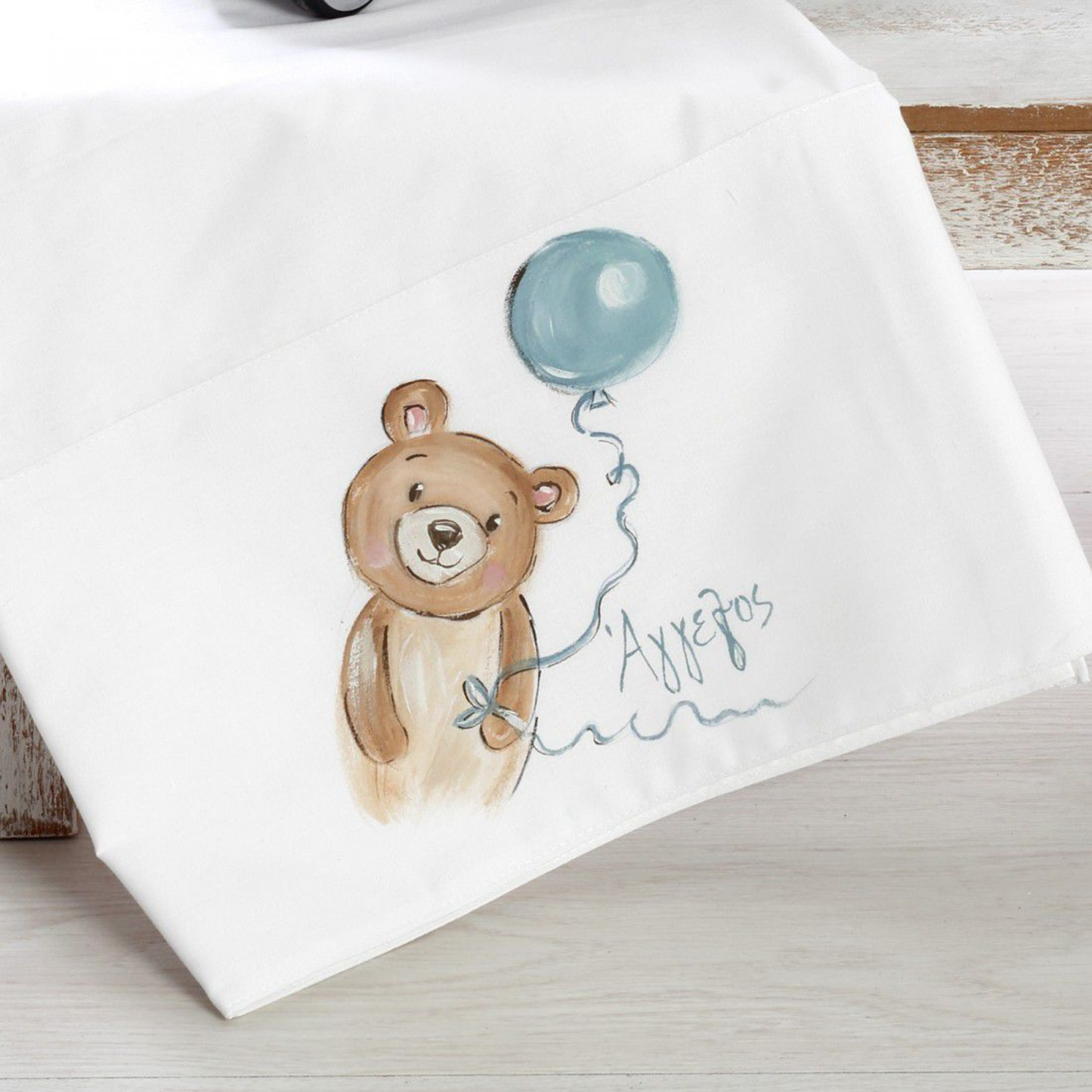 Έτοιμο Πακέτο Βάπτισης - Αρκουδάκι (2517)