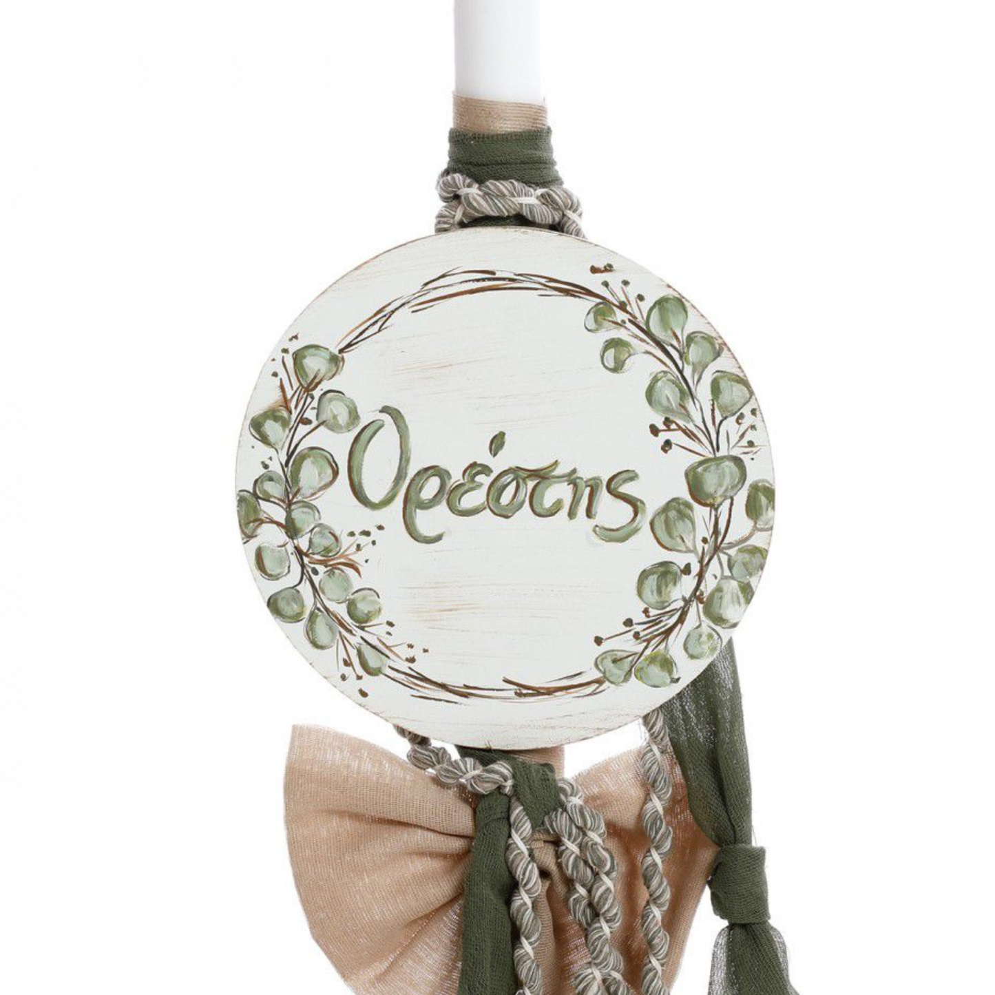 Έτοιμο Πακέτο Βάπτισης - Στεφάνι Ελιάς (2406)