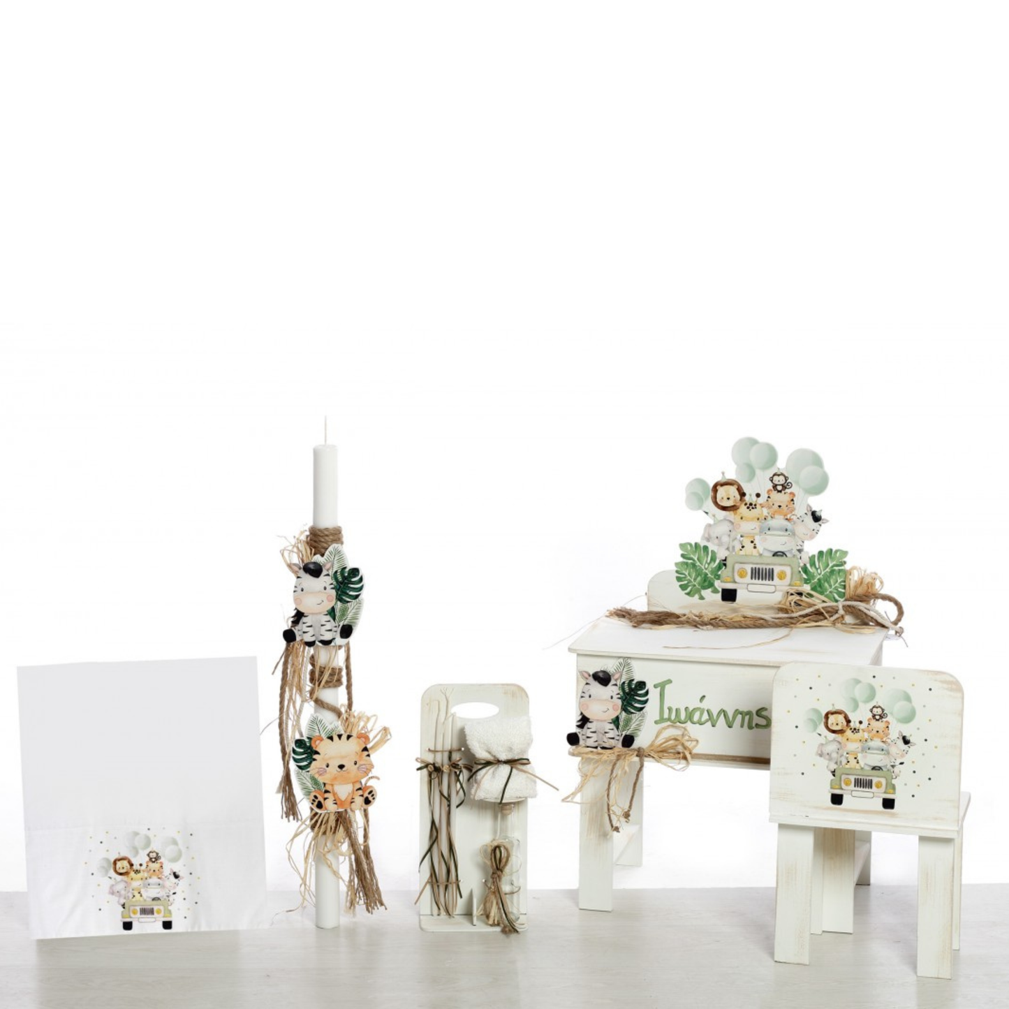 Έτοιμο Πακέτο Βάπτισης - Σαφάρι (2441)