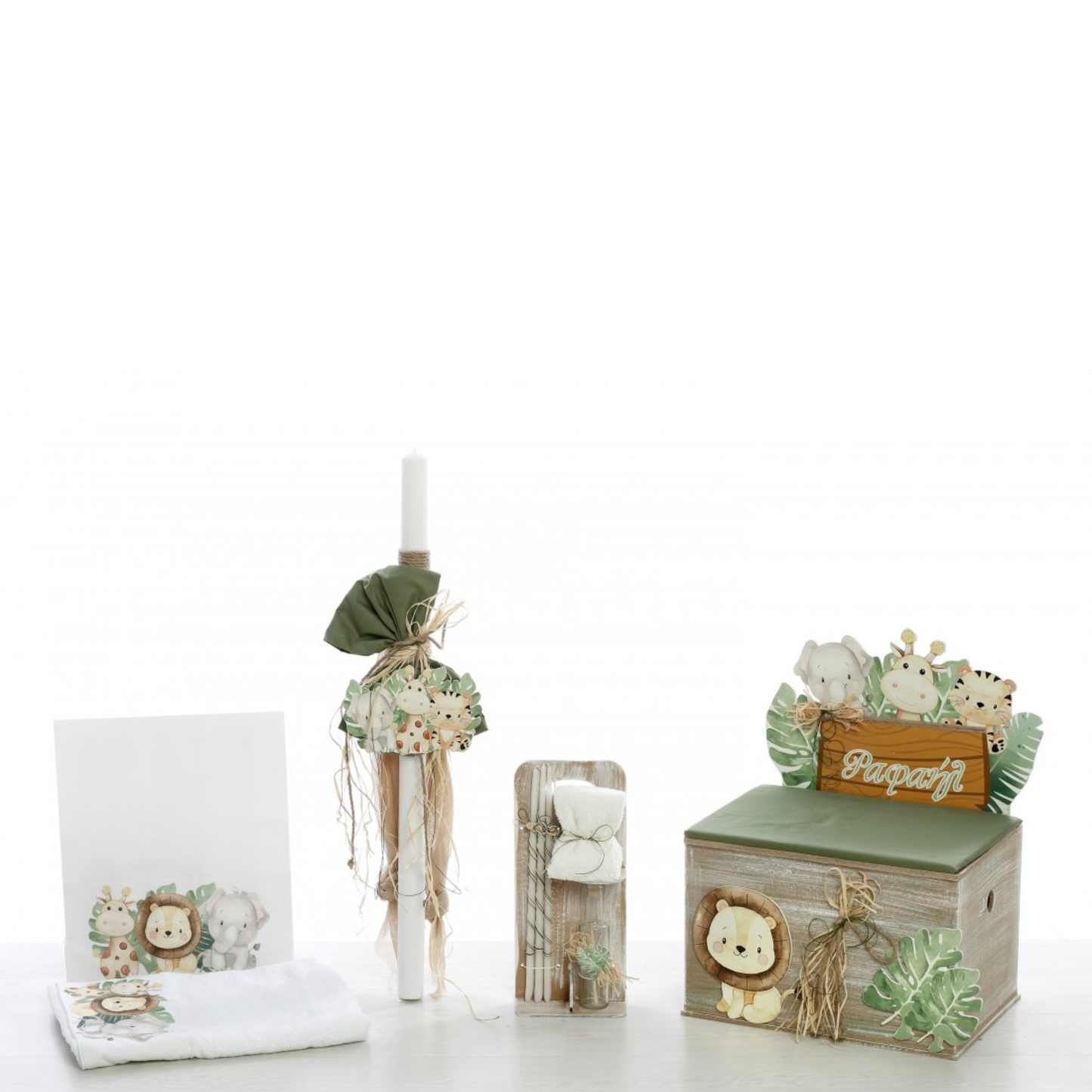 Έτοιμο Πακέτο Βάπτισης - Ζωάκια της Ζούγκλας (2318)